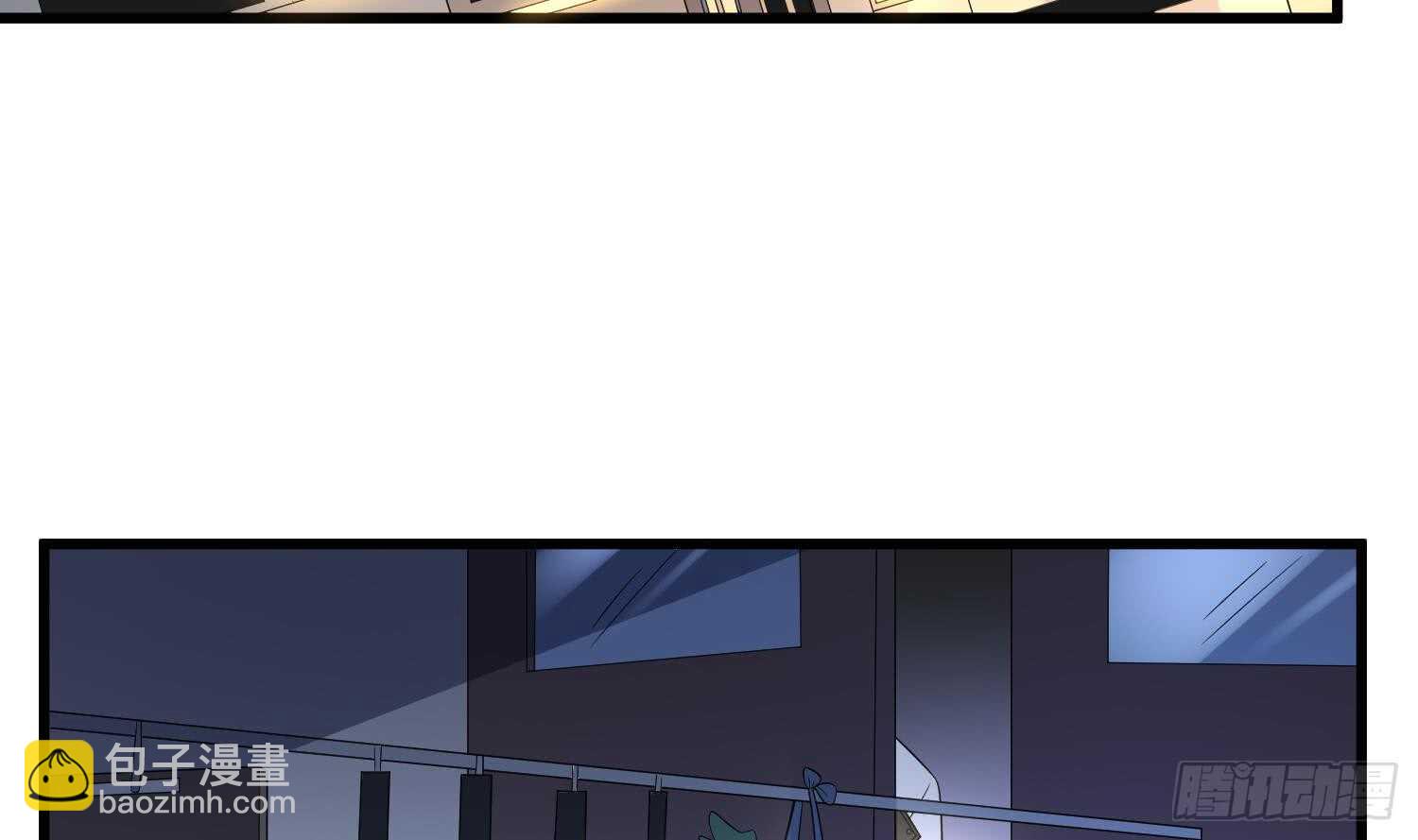 紋陰師 - 第139話 人魚龍王 - 4