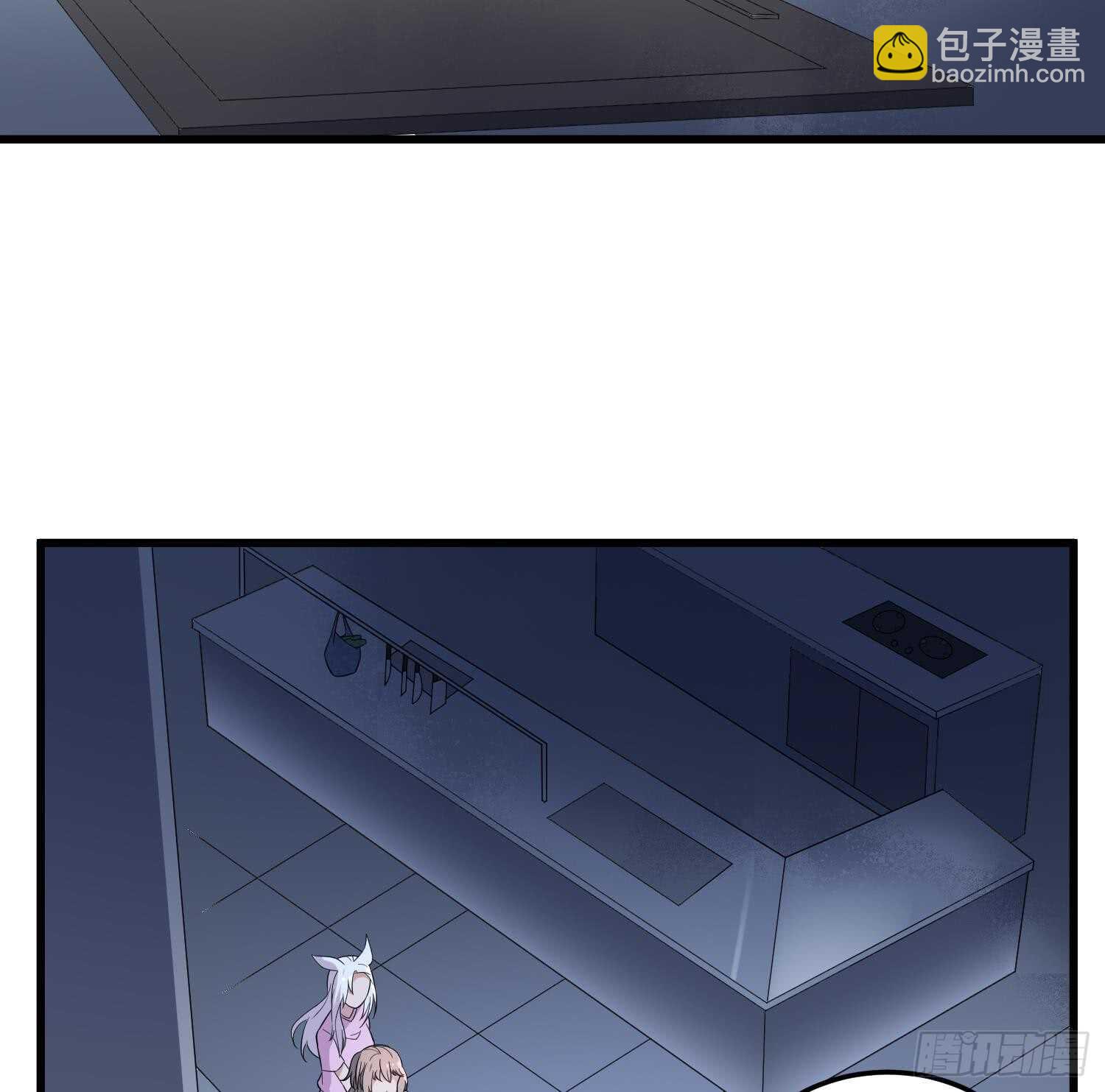 紋陰師 - 第139話 人魚龍王 - 1