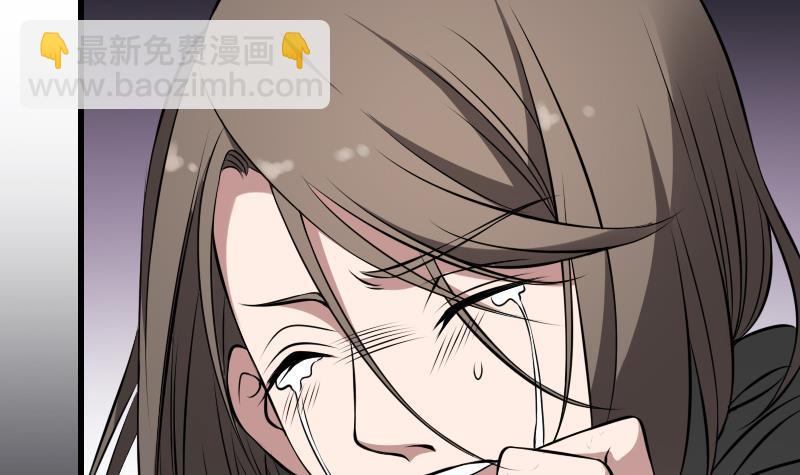 紋陰師 - 第15話 肖柔的結局(1/2) - 5