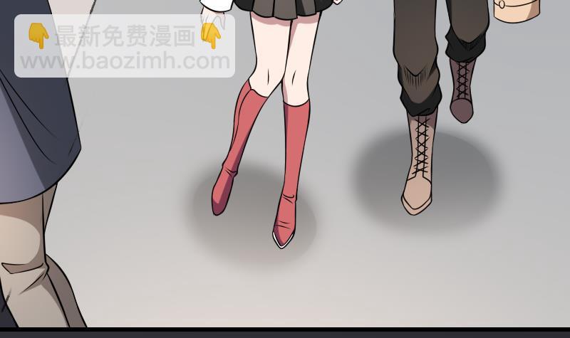 紋陰師 - 第15話 肖柔的結局(1/2) - 3