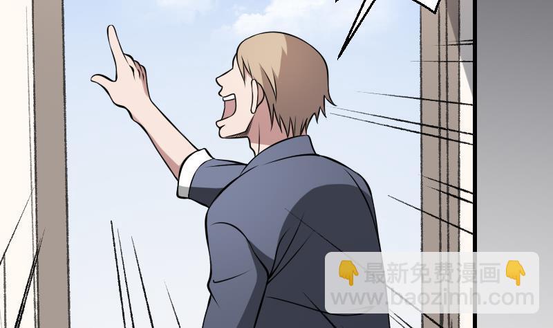 紋陰師 - 第15話 肖柔的結局(1/2) - 5