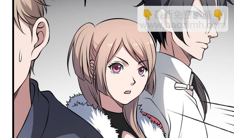 紋陰師 - 第15話 肖柔的結局(1/2) - 8