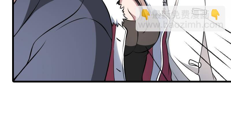 紋陰師 - 第15話 肖柔的結局(1/2) - 1