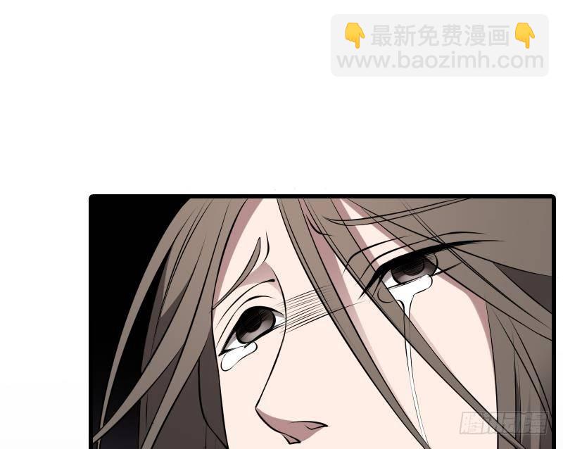 紋陰師 - 第15話 肖柔的結局(1/2) - 5