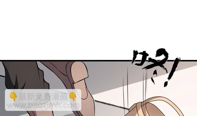 紋陰師 - 第15話 肖柔的結局(1/2) - 8