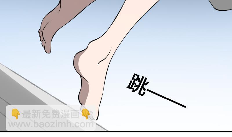 紋陰師 - 第15話 肖柔的結局(1/2) - 7