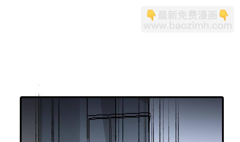 紋陰師 - 第15話 肖柔的結局(1/2) - 8