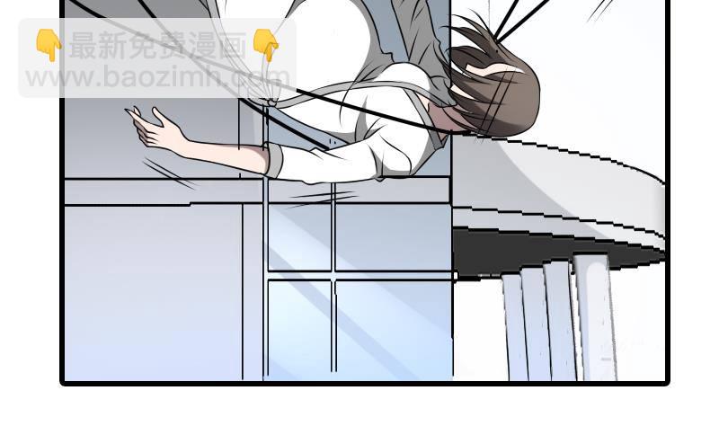 紋陰師 - 第15話 肖柔的結局(1/2) - 2