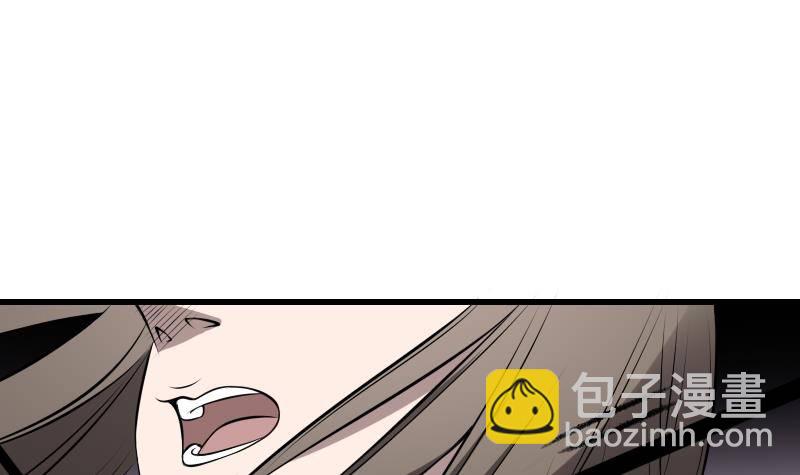 紋陰師 - 第15話 肖柔的結局(1/2) - 3