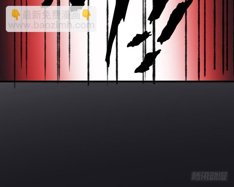 紋陰師 - 第15話 肖柔的結局(1/2) - 6