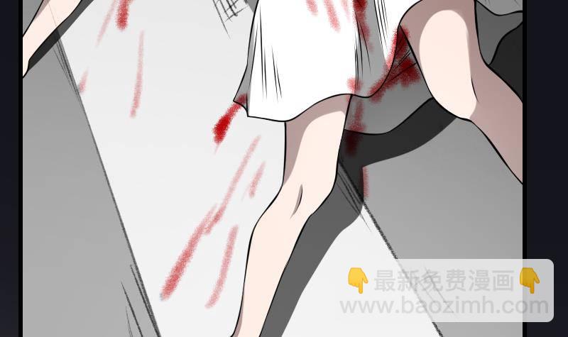 紋陰師 - 第15話 肖柔的結局(1/2) - 1