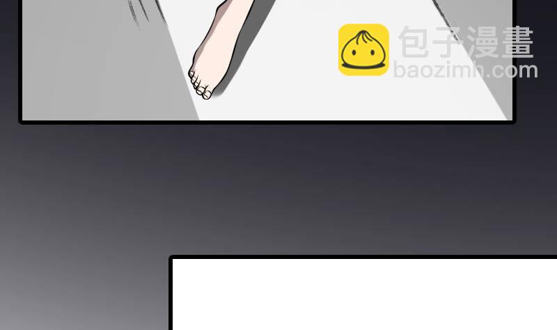 紋陰師 - 第15話 肖柔的結局(1/2) - 2