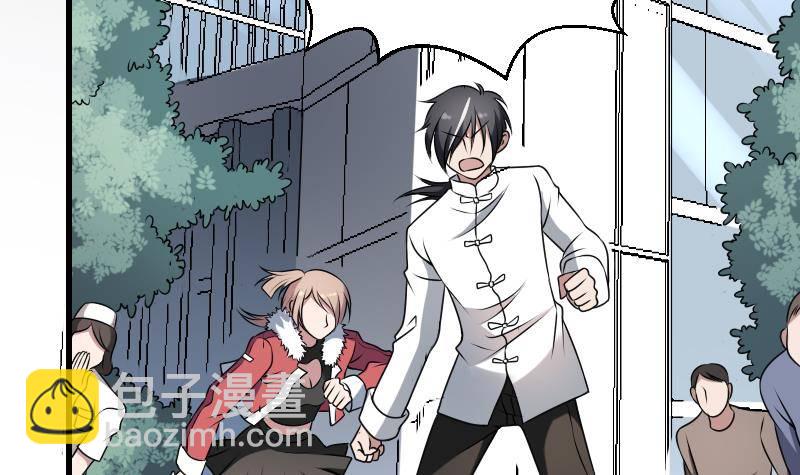 紋陰師 - 第15話 肖柔的結局(2/2) - 2