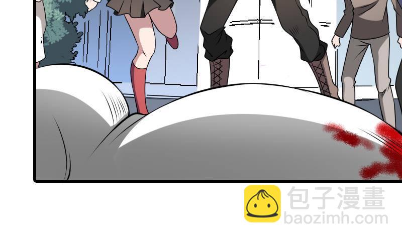 紋陰師 - 第15話 肖柔的結局(2/2) - 3