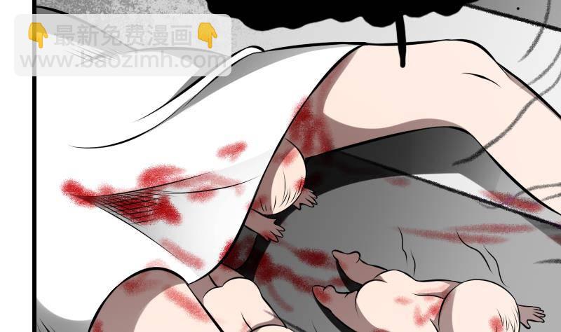 紋陰師 - 第15話 肖柔的結局(2/2) - 3