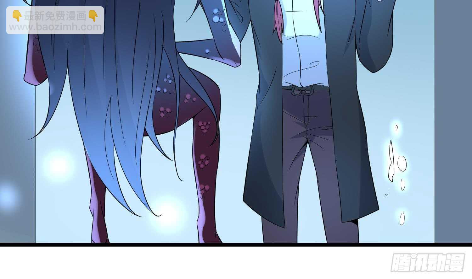 紋陰師 - 第141話 與你肉魂共連 - 3