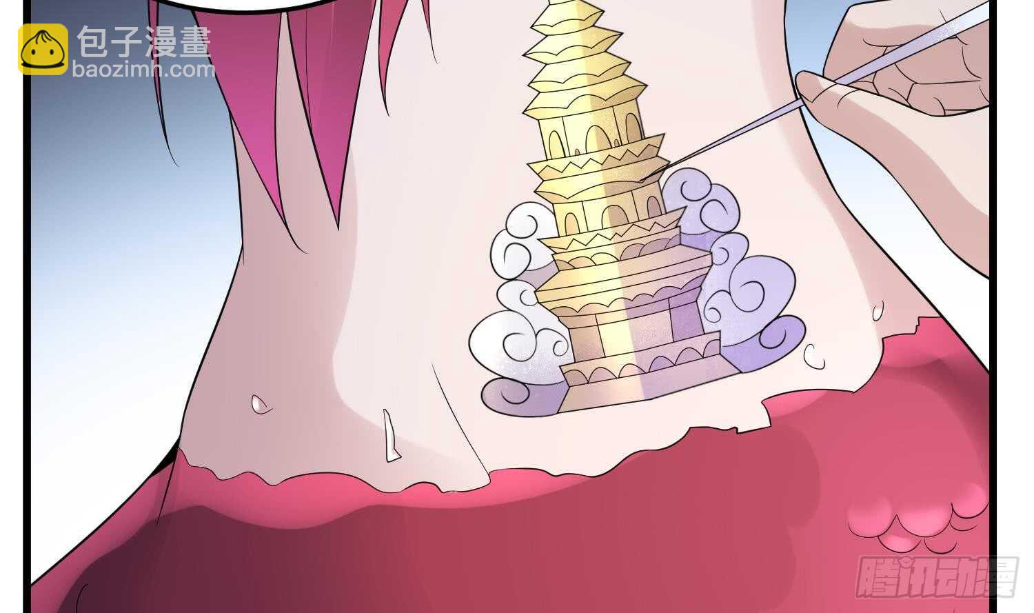 紋陰師 - 第141話 與你肉魂共連 - 4