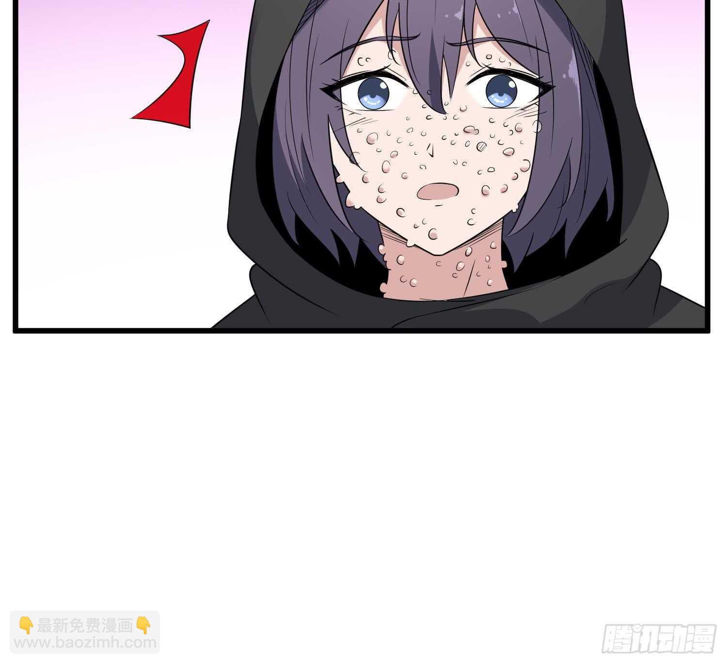 紋陰師 - 第143話 蘑菇春夢 - 2