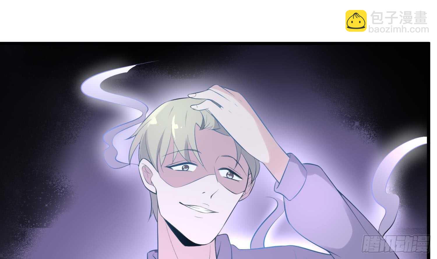 紋陰師 - 第145話 蘑菇裡的男人 - 2