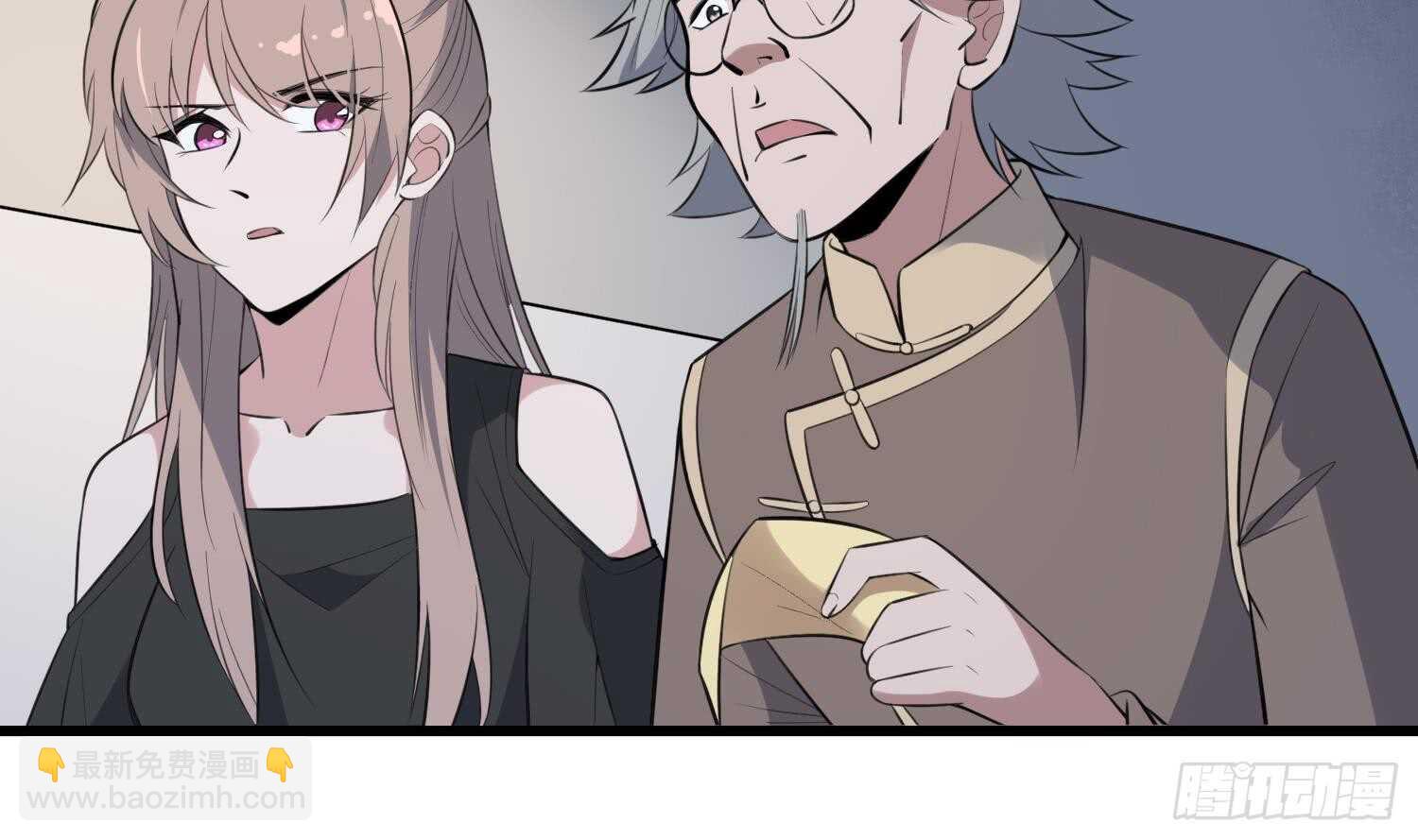 紋陰師 - 第145話 蘑菇裡的男人 - 3