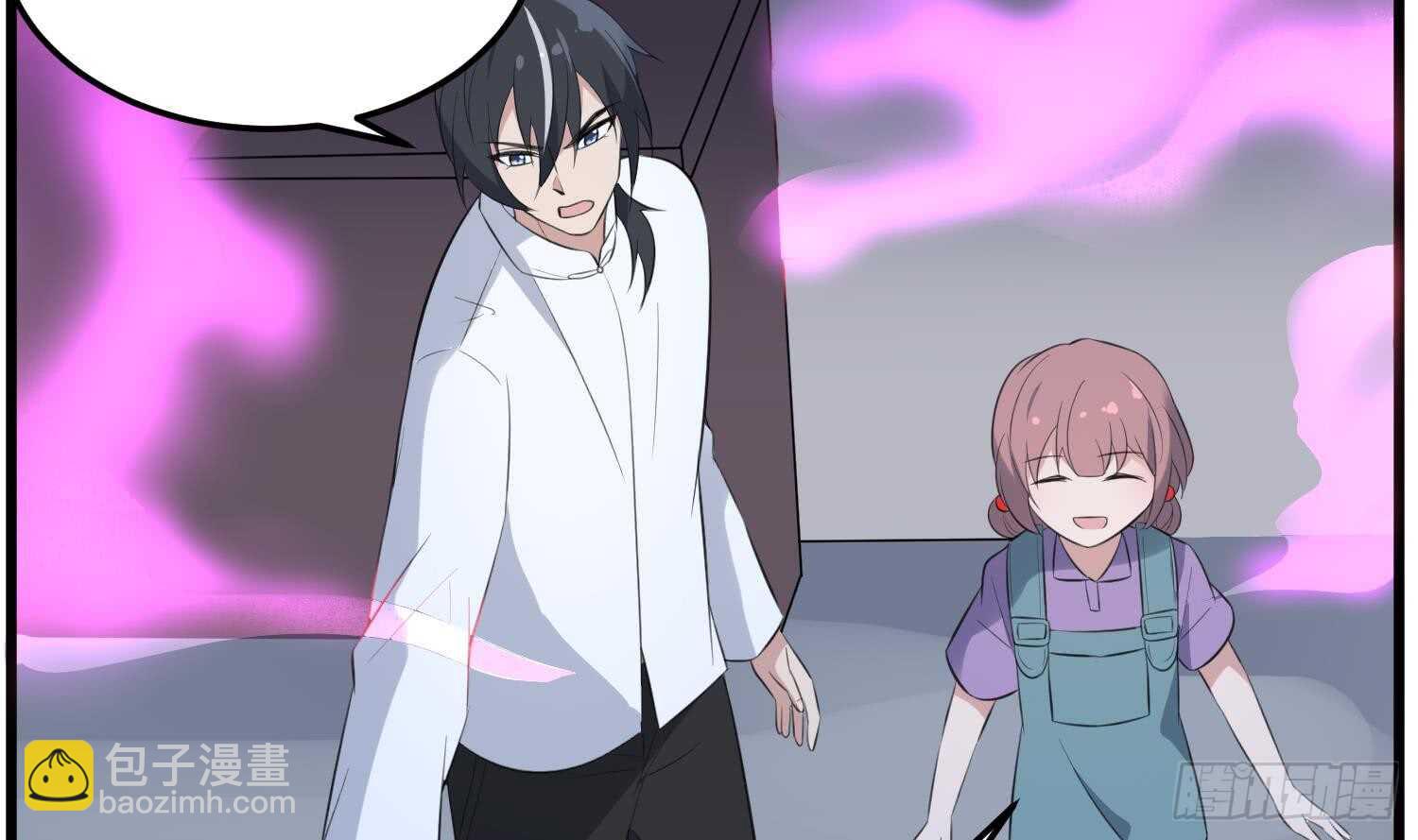 紋陰師 - 第145話 蘑菇裡的男人 - 2