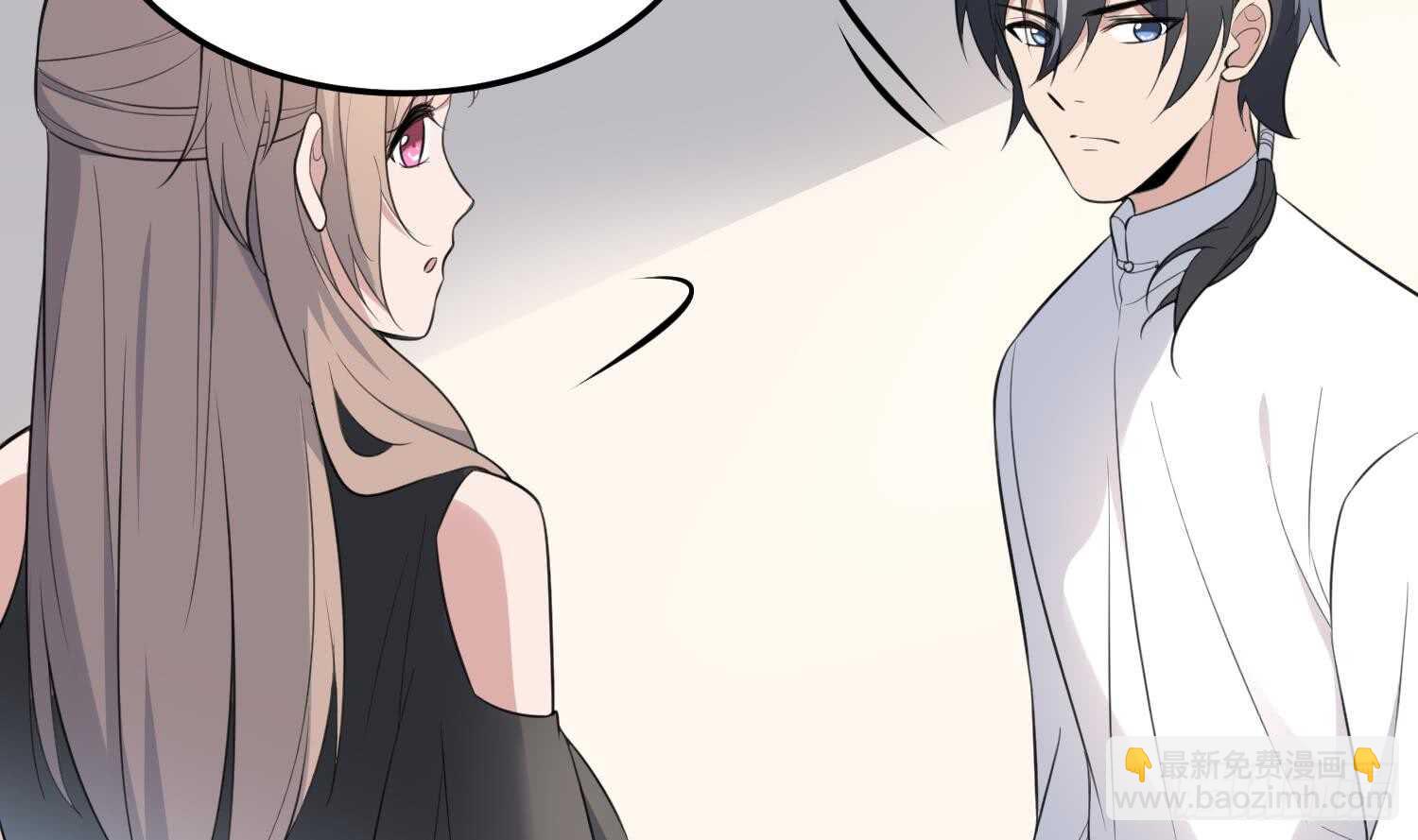 紋陰師 - 第147話 一夜N次郎 - 6