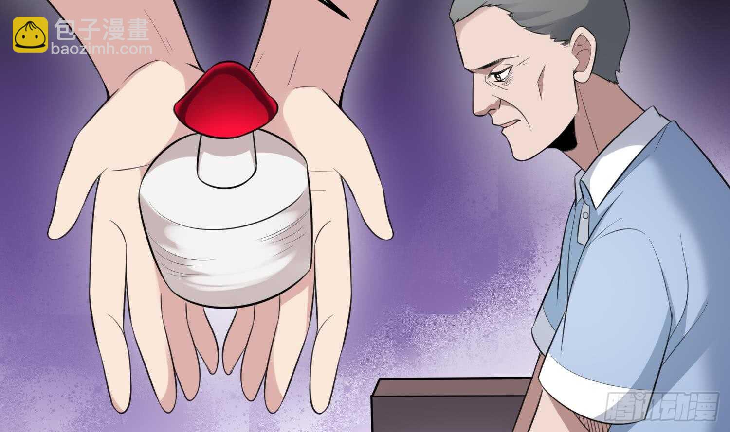 紋陰師 - 第147話 一夜N次郎 - 4