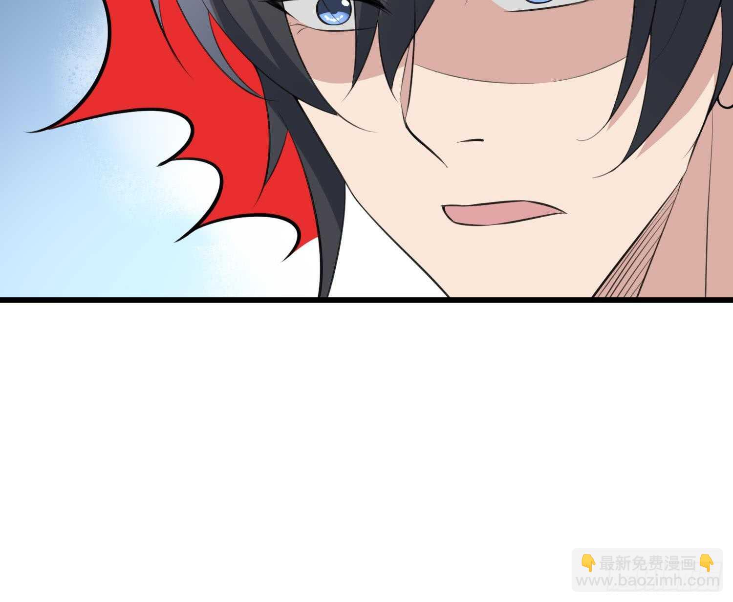 紋陰師 - 第147話 一夜N次郎 - 1