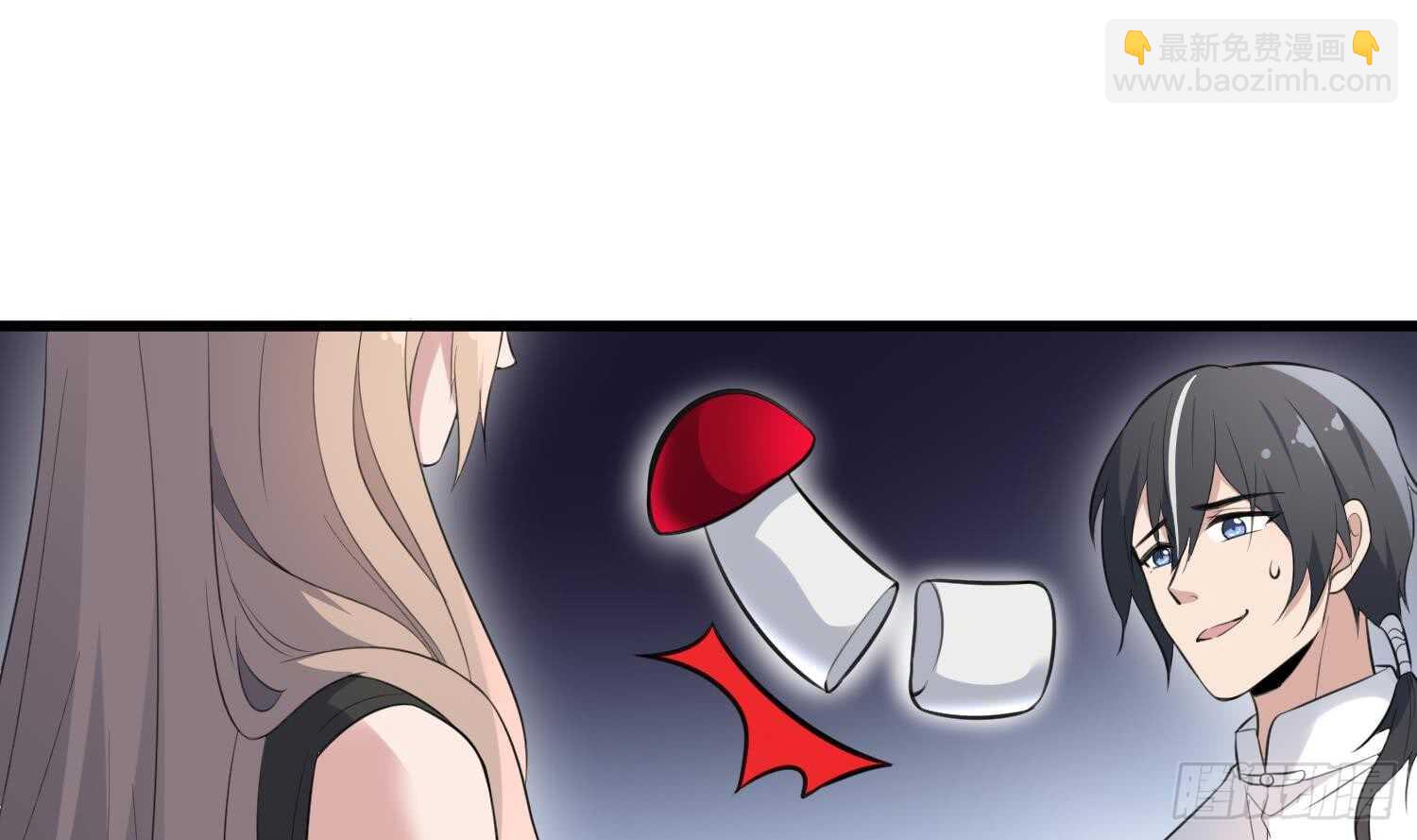 紋陰師 - 第147話 一夜N次郎 - 5