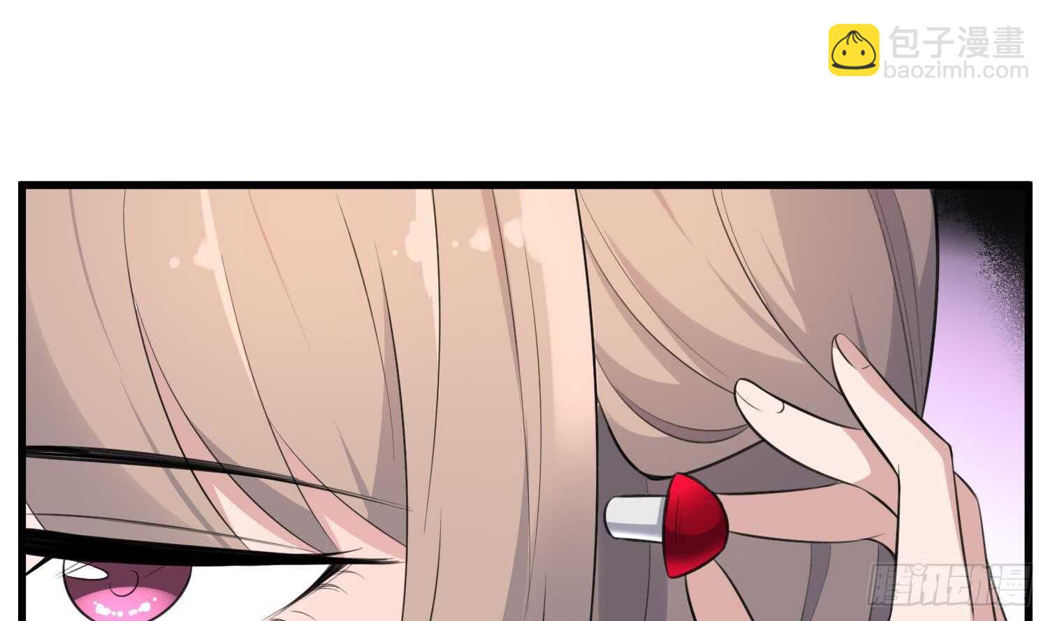 紋陰師 - 第147話 一夜N次郎 - 7