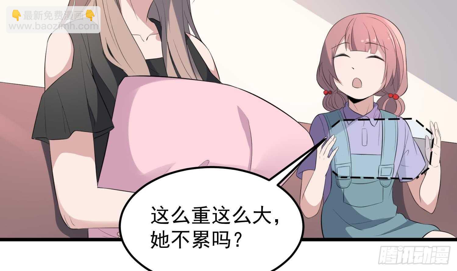 紋陰師 - 第149話 眼睛無處不在 - 1