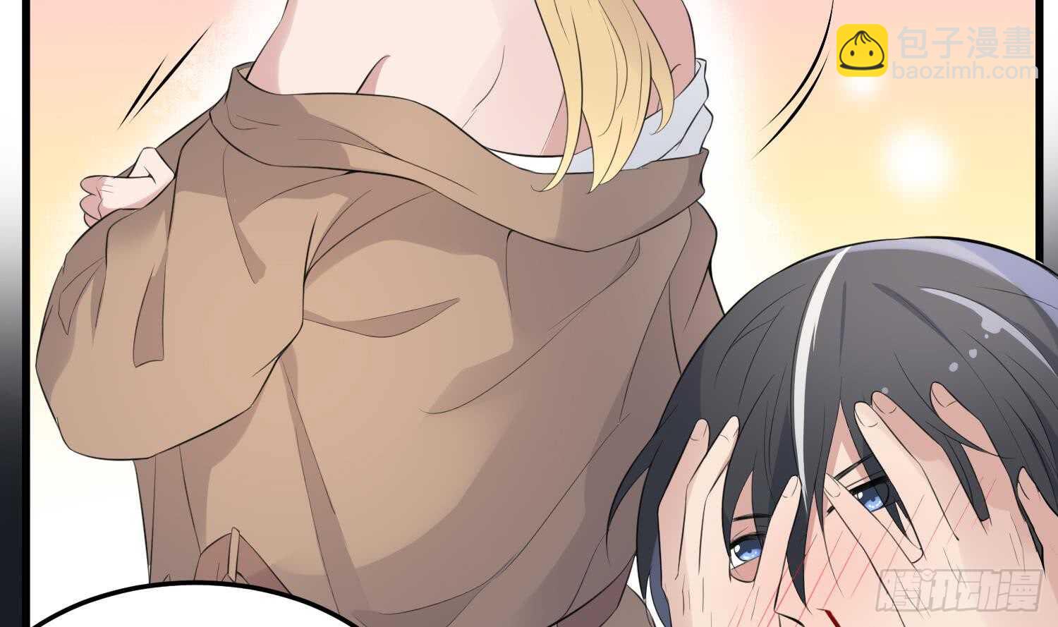 紋陰師 - 第149話 眼睛無處不在 - 5