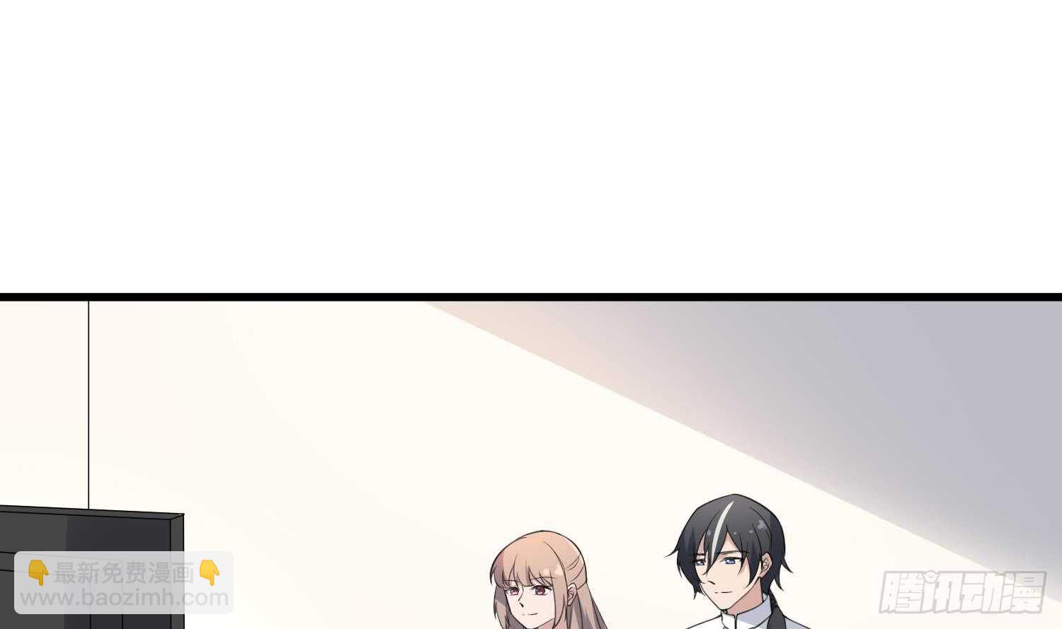 紋陰師 - 第149話 眼睛無處不在 - 2