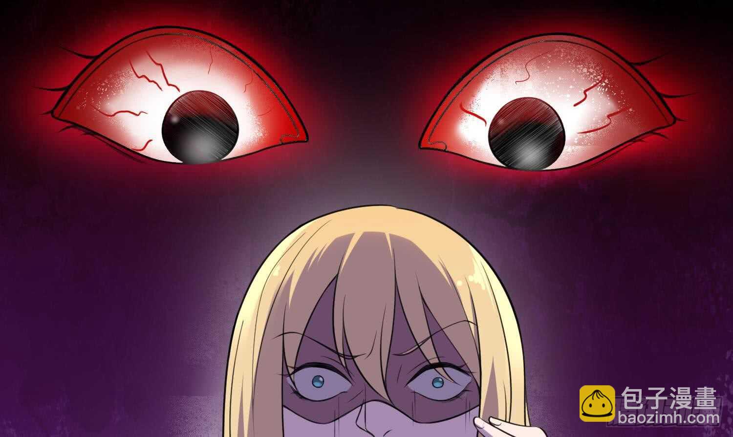 紋陰師 - 第149話 眼睛無處不在 - 2