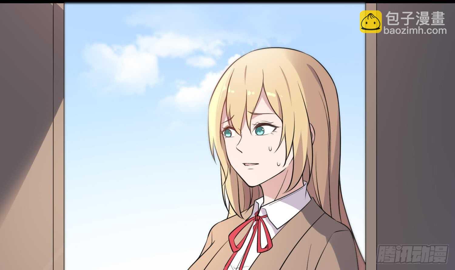 紋陰師 - 第149話 眼睛無處不在 - 2