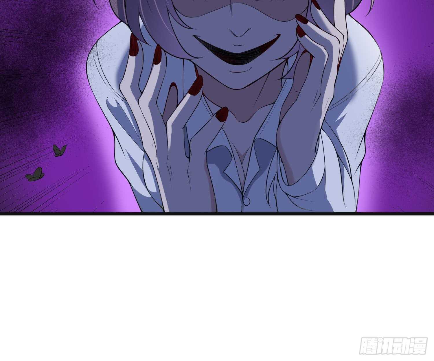 紋陰師 - 第151話 以陽救陰(1/2) - 5