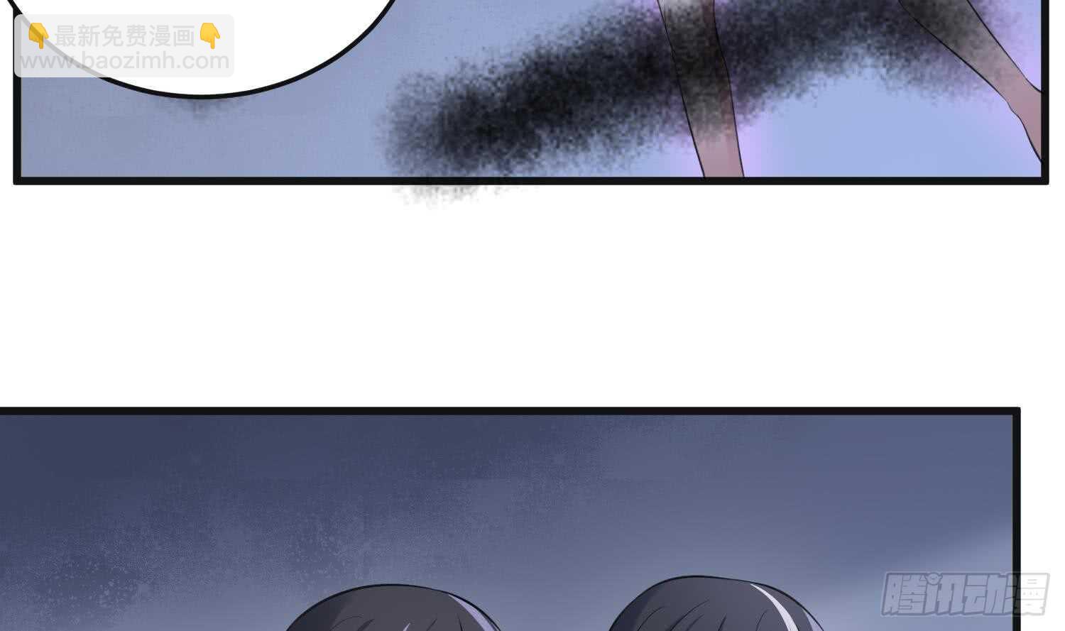 紋陰師 - 第151話 以陽救陰(1/2) - 3