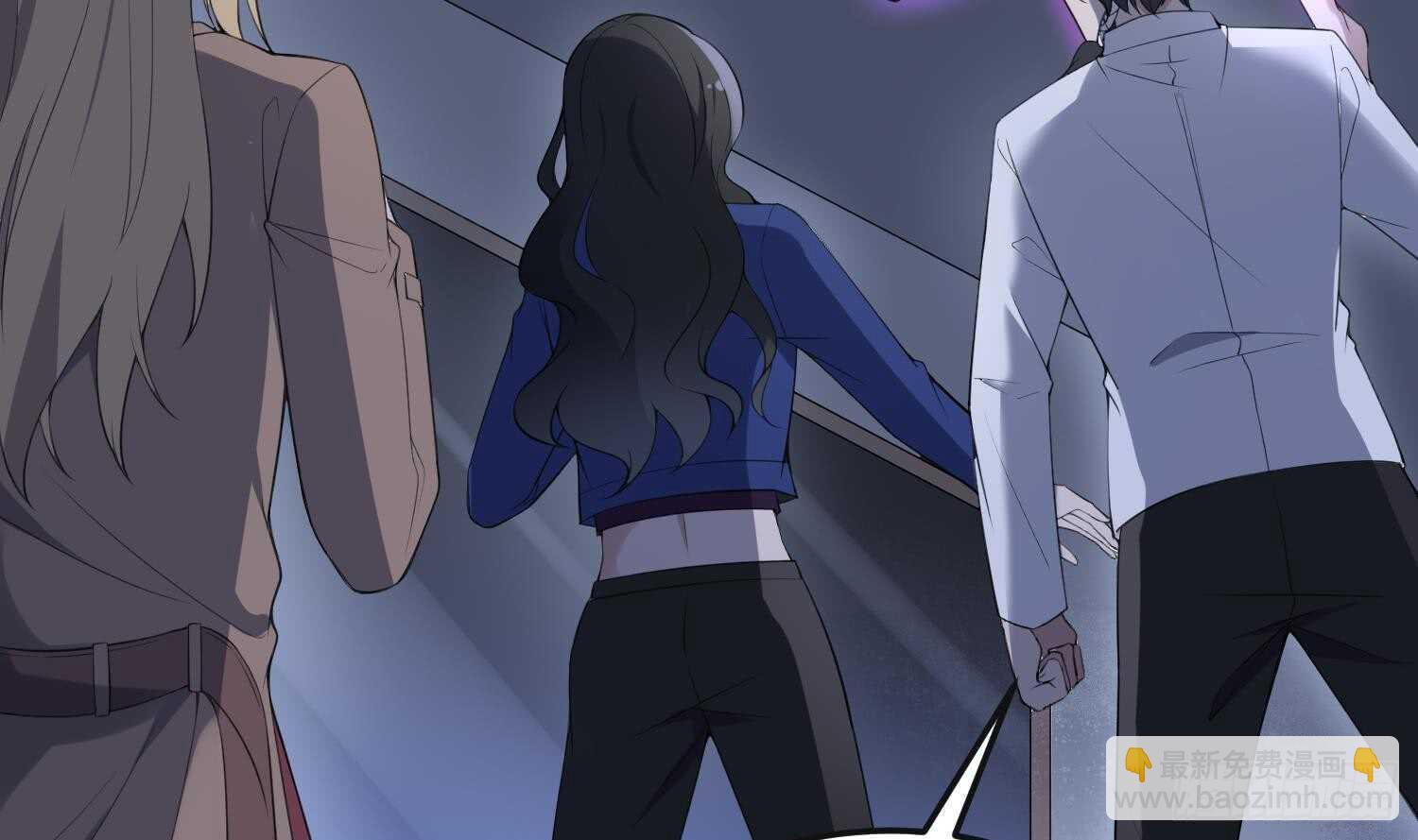 紋陰師 - 第151話 以陽救陰(1/2) - 3