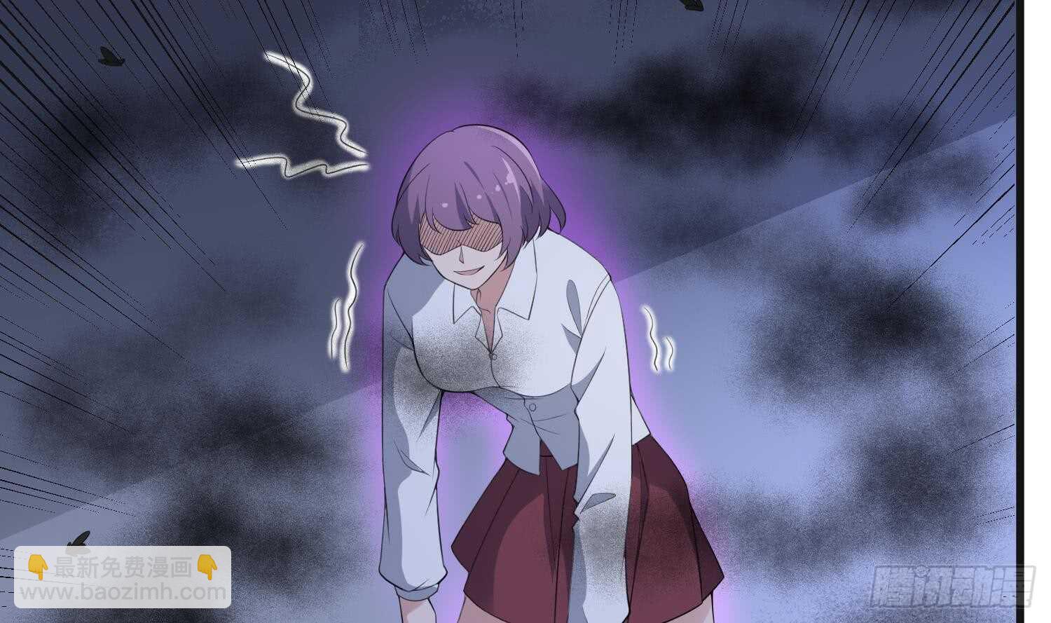 紋陰師 - 第151話 以陽救陰(1/2) - 7