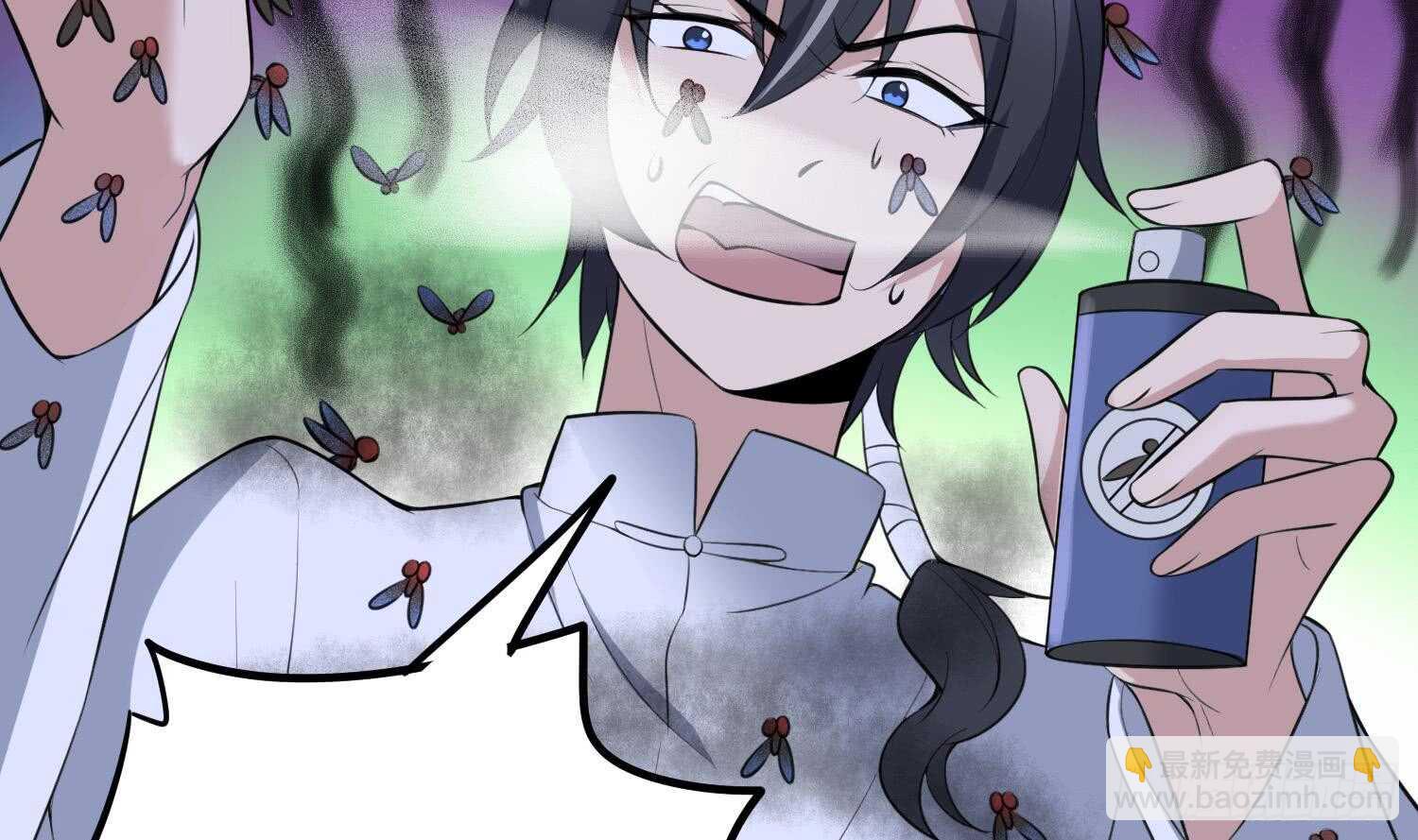 紋陰師 - 第153話 打神鞭 - 3