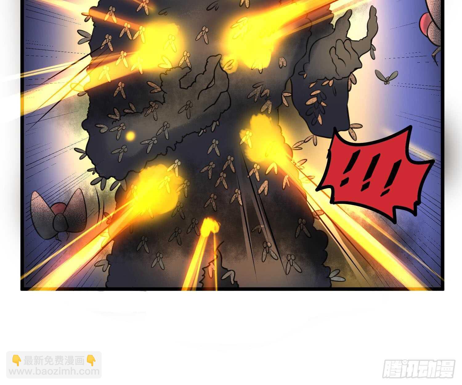 紋陰師 - 第153話 打神鞭 - 6