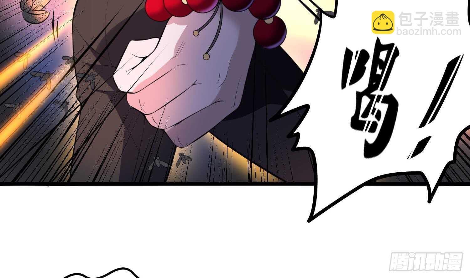 紋陰師 - 第153話 打神鞭 - 4