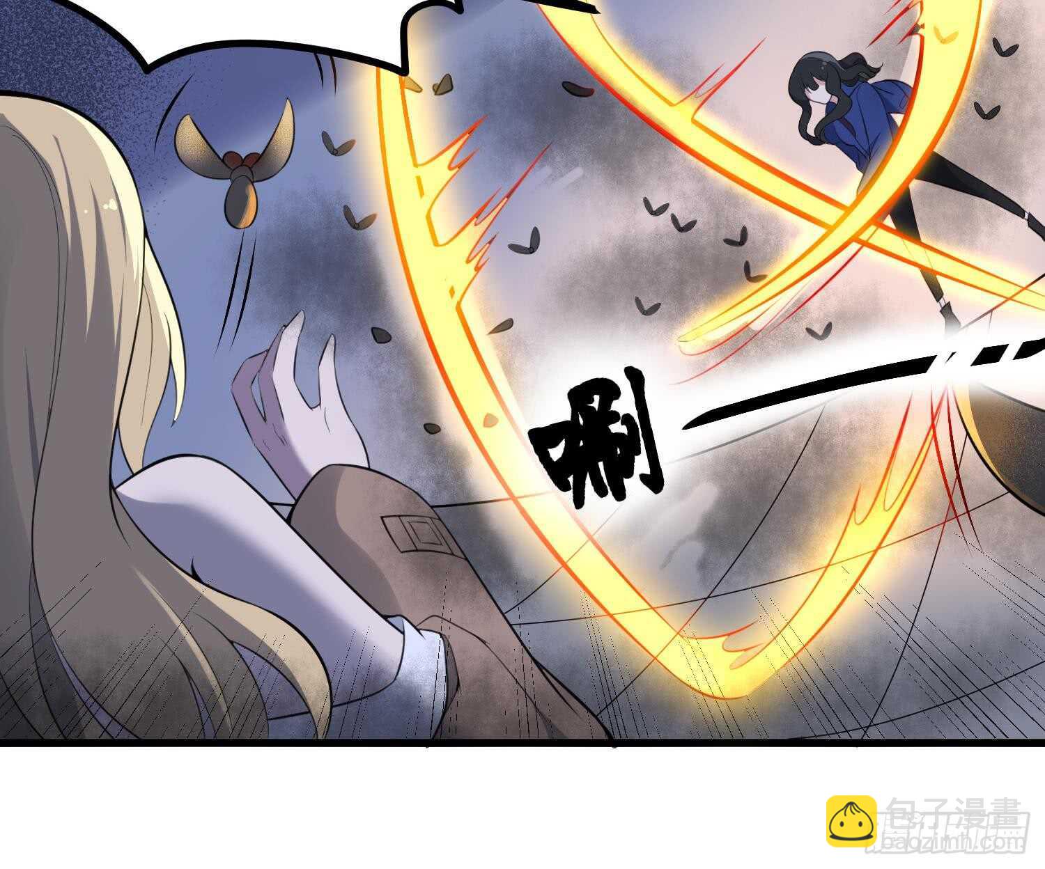 紋陰師 - 第153話 打神鞭 - 4