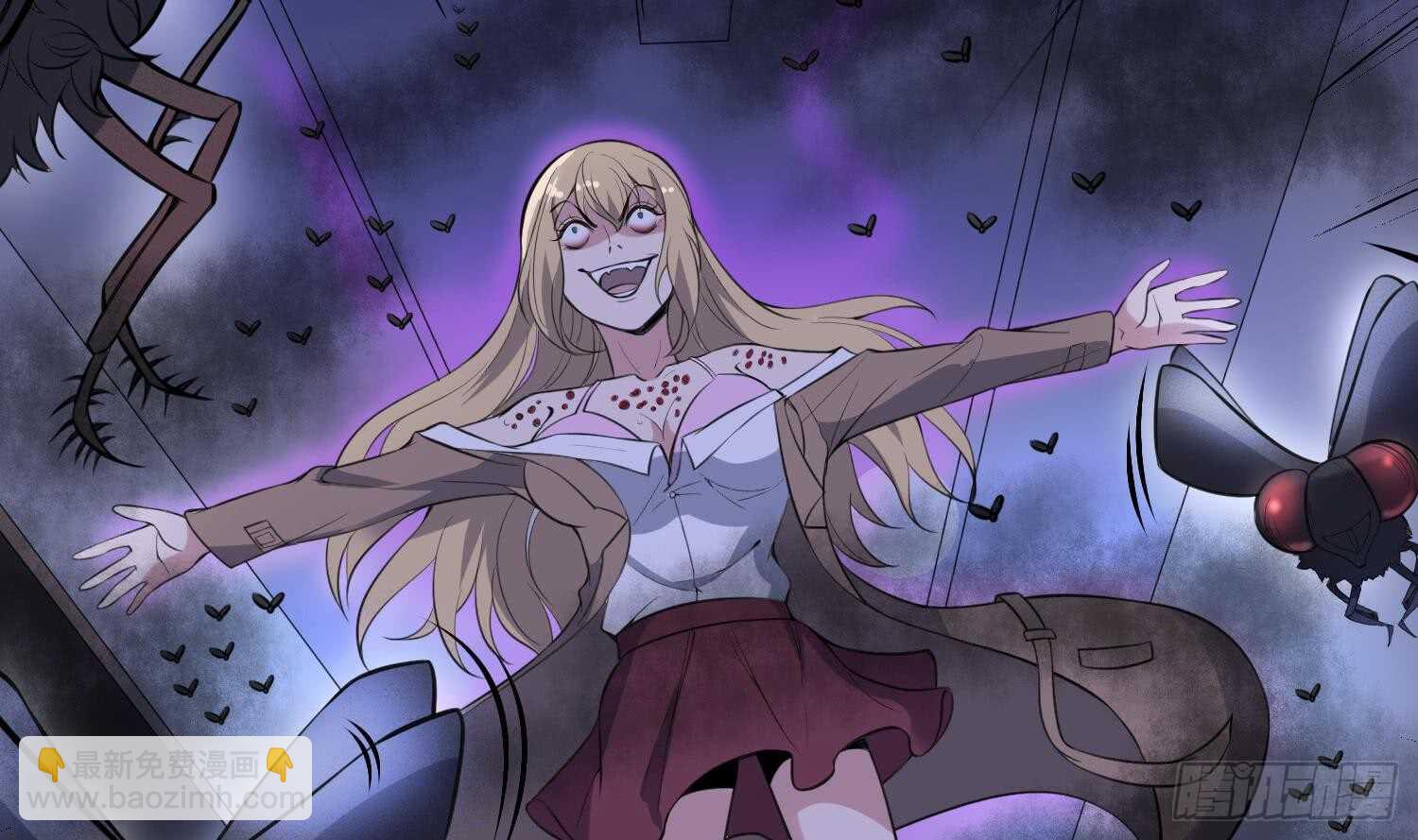 紋陰師 - 第153話 打神鞭 - 3