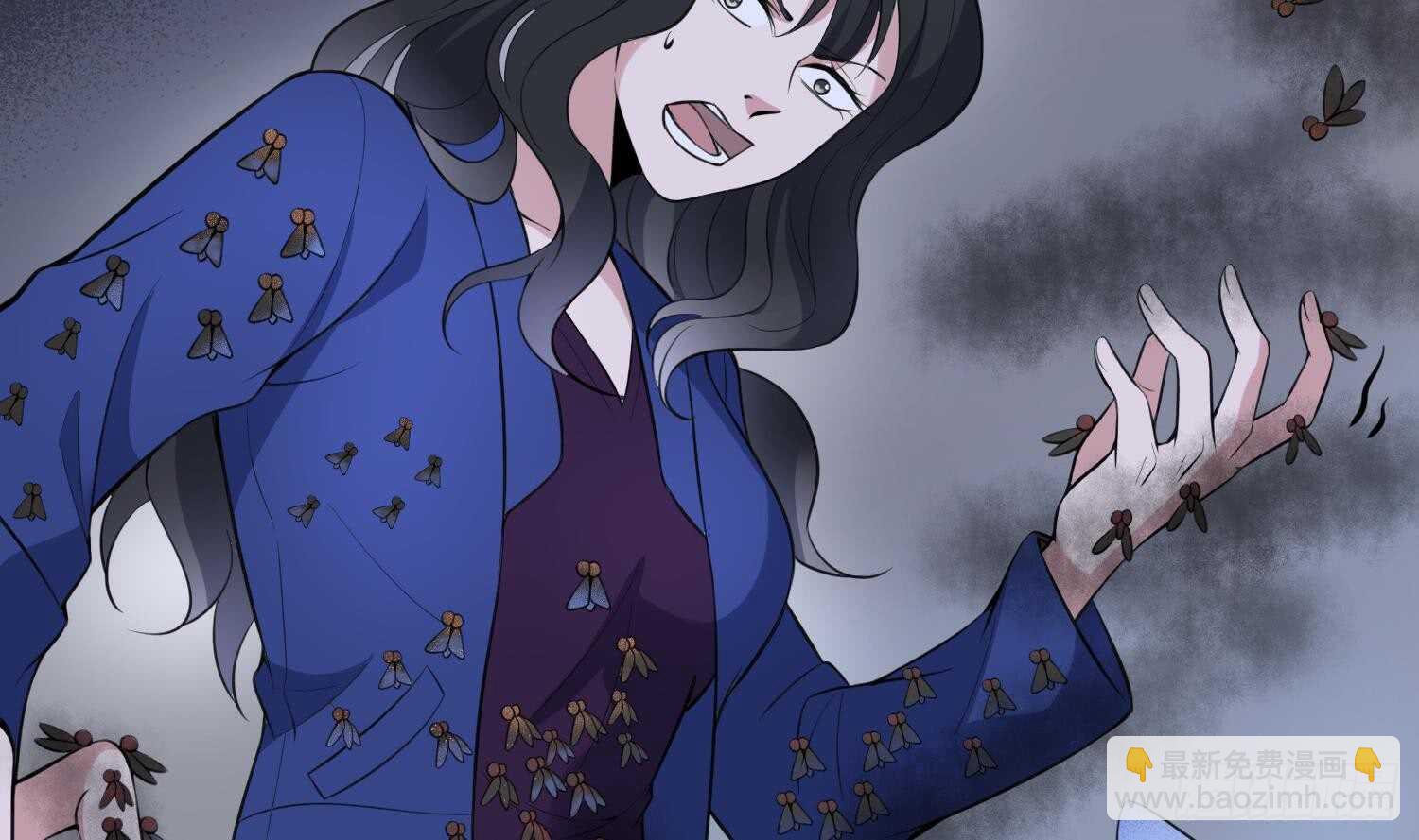 紋陰師 - 第153話 打神鞭 - 6