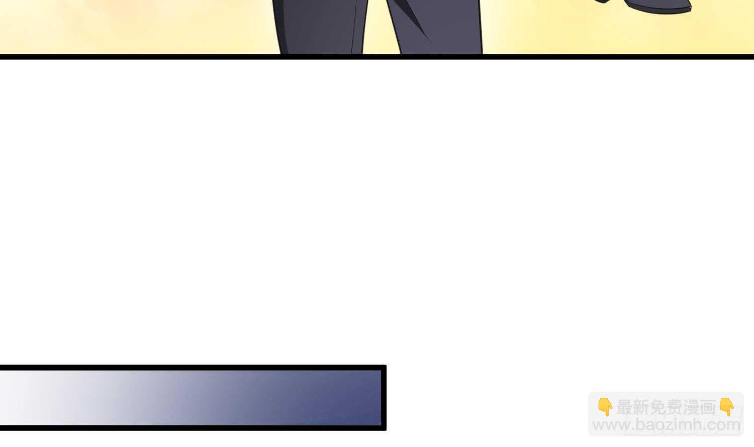 紋陰師 - 第155話 備用身體 - 2