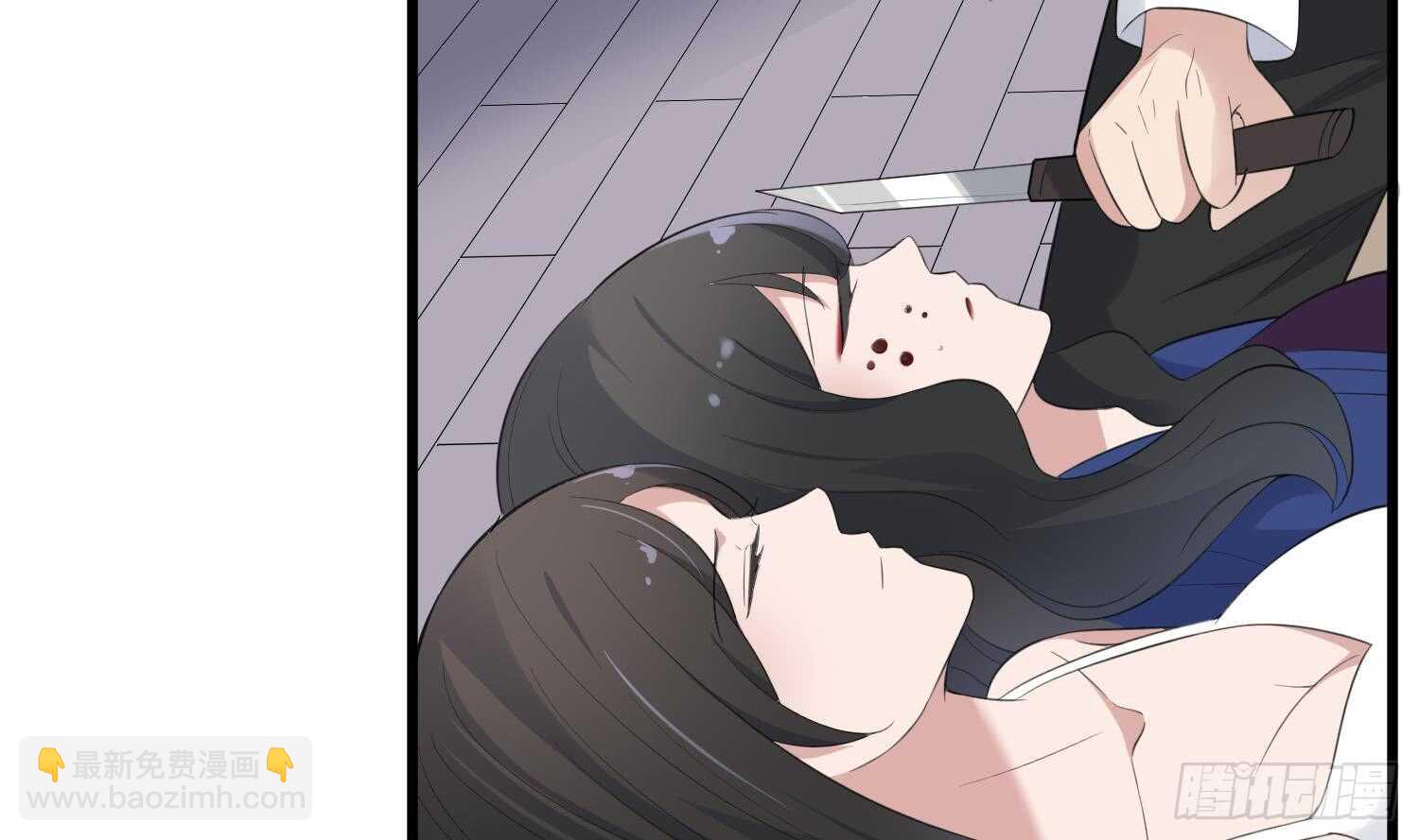 紋陰師 - 第155話 備用身體 - 4