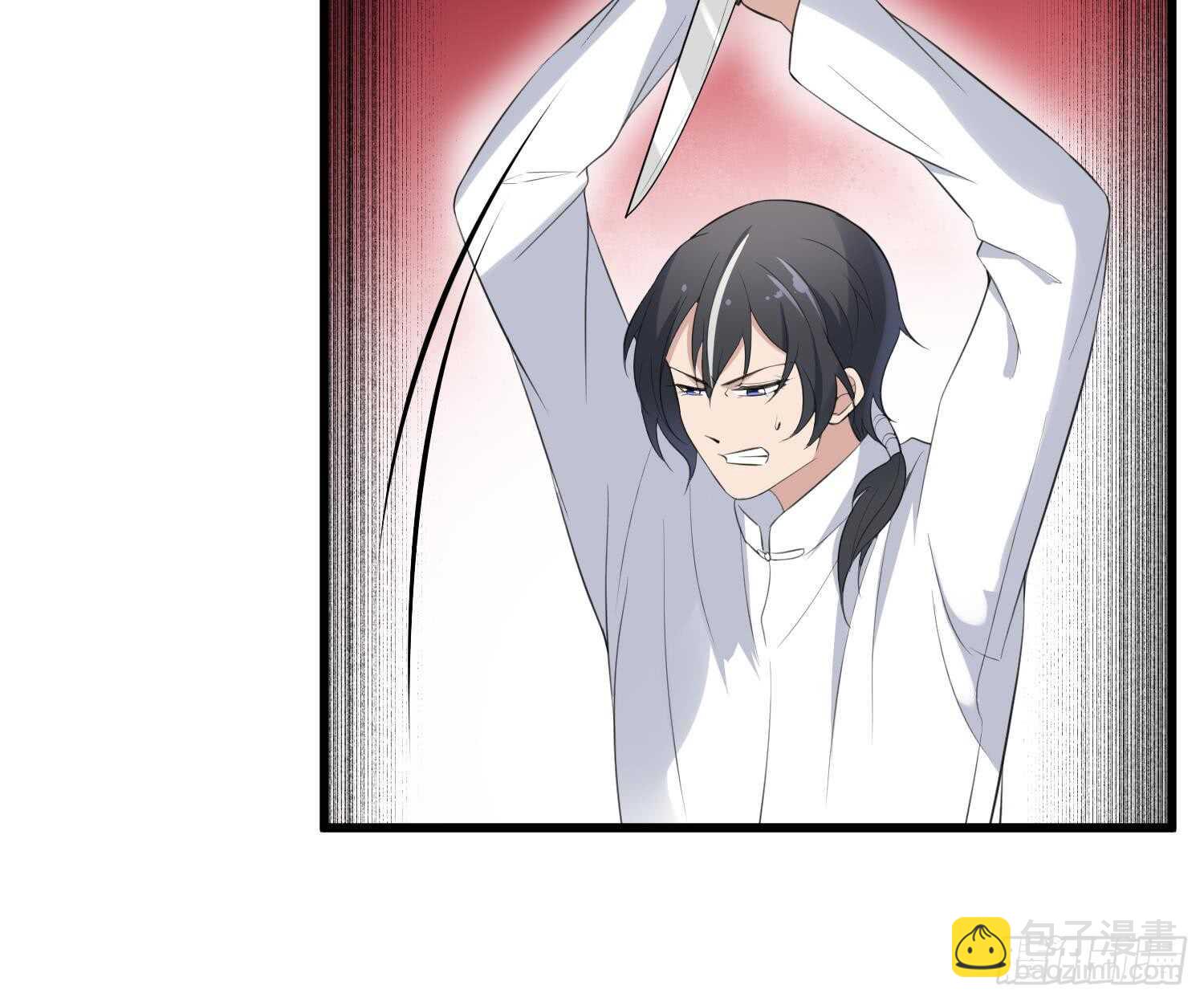 紋陰師 - 第155話 備用身體 - 2