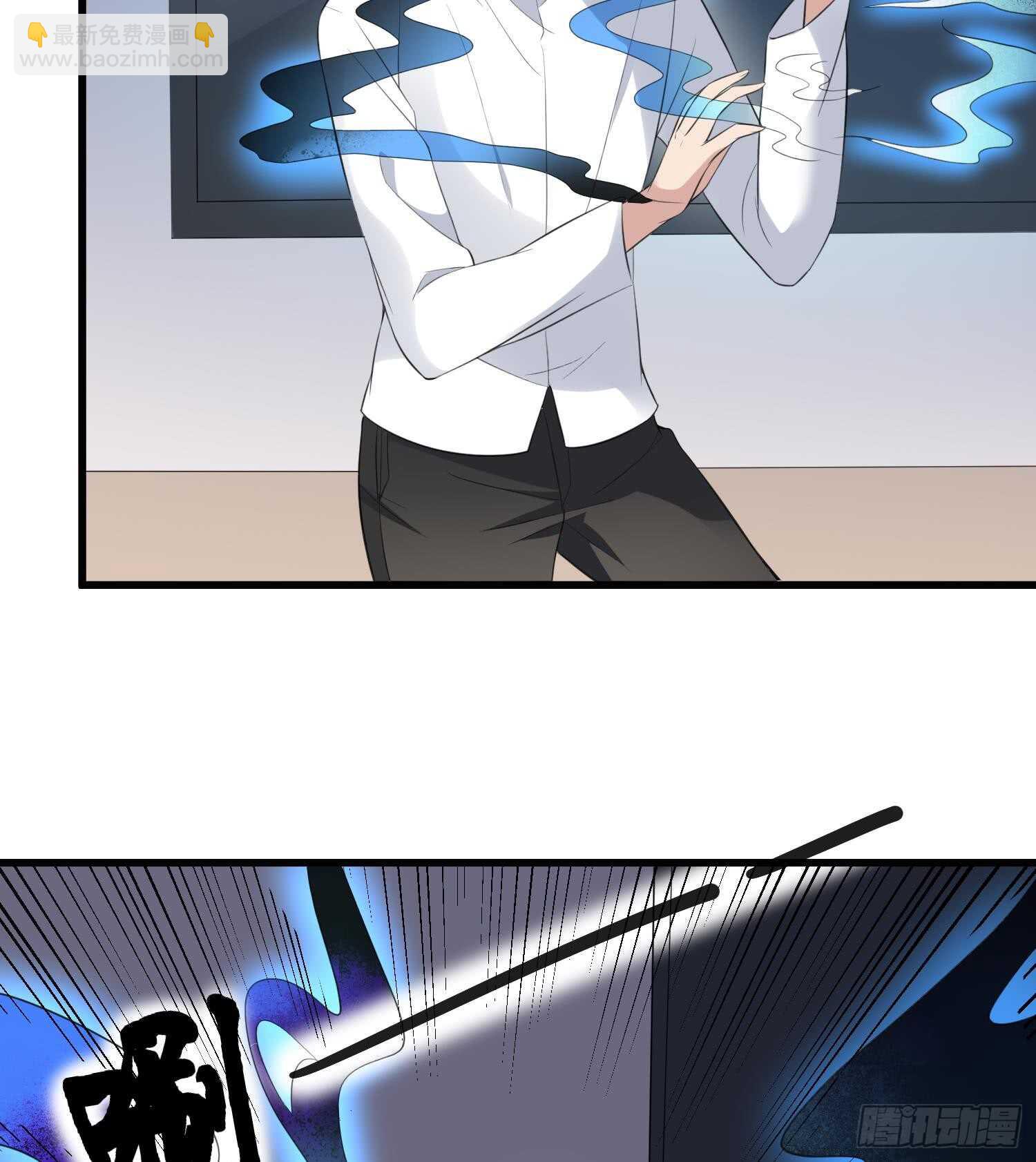 紋陰師 - 第155話 備用身體 - 7