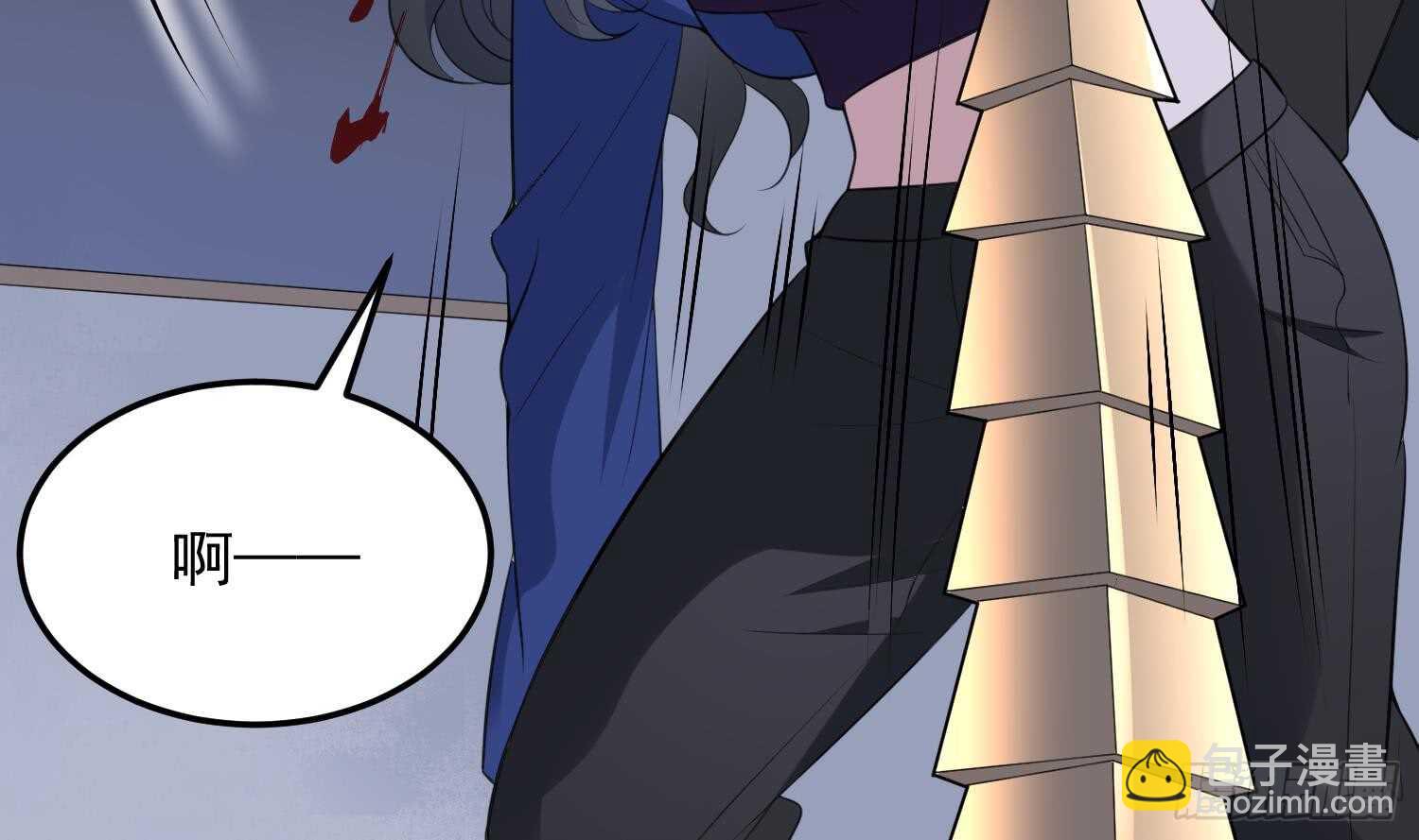 紋陰師 - 第155話 備用身體 - 6